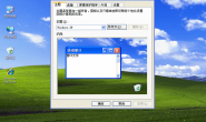 WindowsXP原版系统下载（多版本SP3）