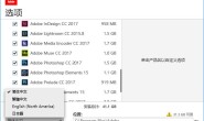 Adobe 2022 全家桶 WIN/MAC 大师独立版全版本