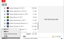 Adobe 2022 全家桶 WIN/MAC 大师独立版全版本