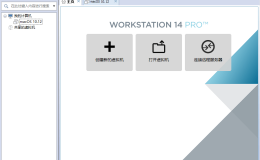 VMware Workstation v15.5.1 精简特别版本