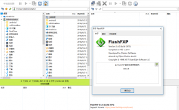 FlashFXP v5.4.0.3970 最新绿色版