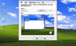 WindowsXP原版系统下载（多版本SP3）