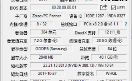 GPU-Z中文版免安装