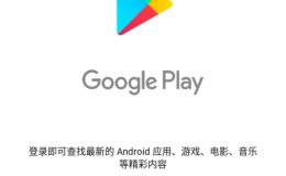 GooglePlay商店19.6.30+GMS服务20.12.15(Android9.0+)
