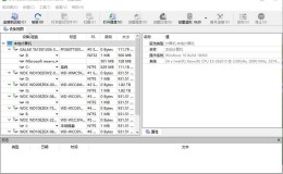 R-Studio(数据恢复软件) v8.13.176093中文破解版