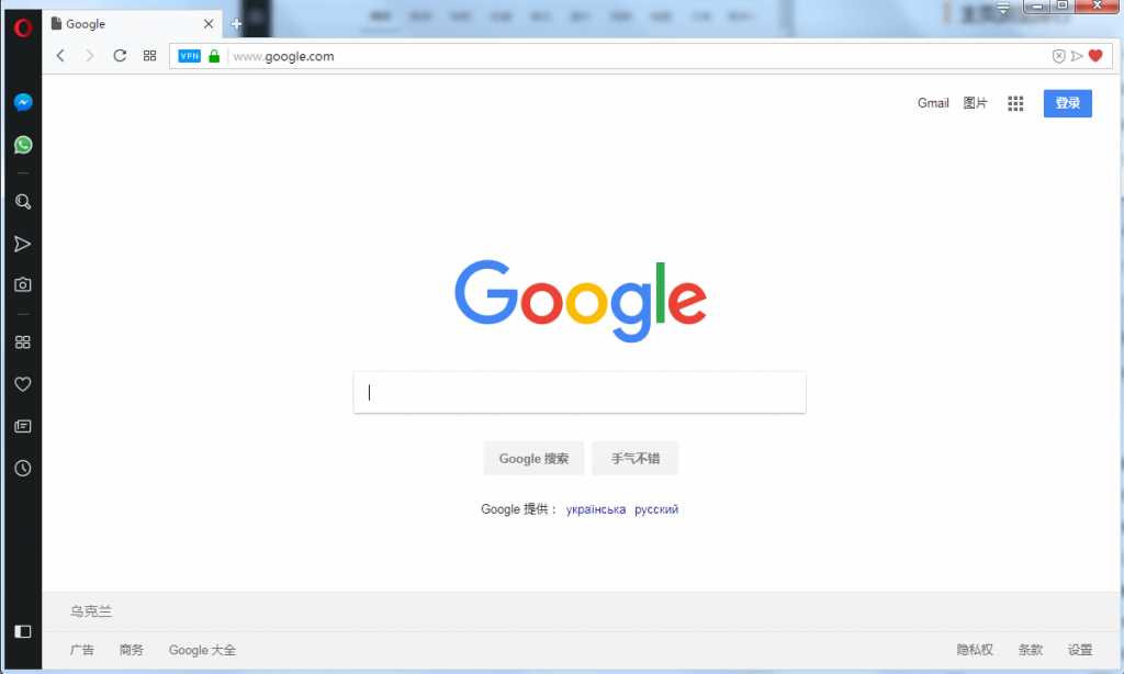 Opera欧朋浏览器63.0.3368.53绿色版 Opera欧朋浏览器63.0.3368.53绿色版