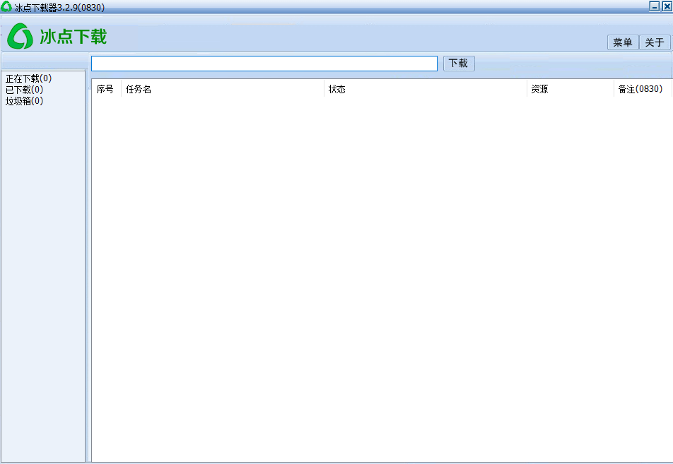 冰点文库v 3.2.12.0314绿色去广告版 冰点文库v 3.2.12.0314绿色去广告版