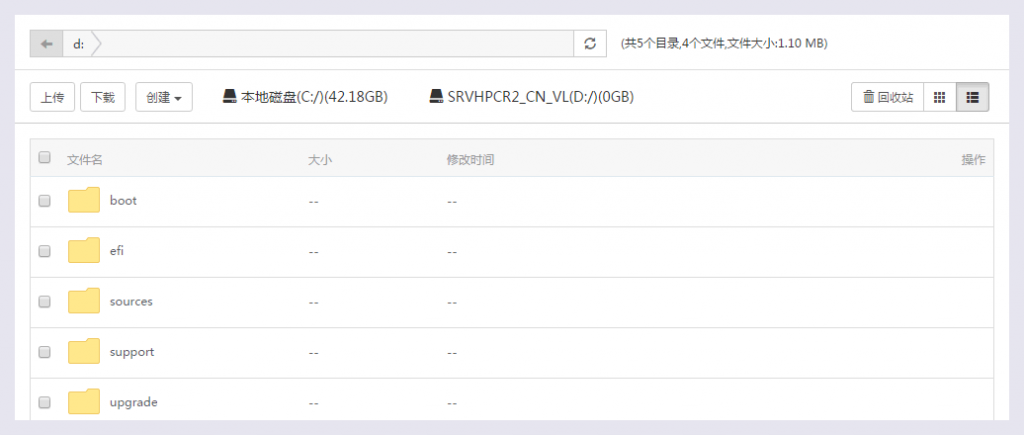 宝塔面板——简单好用的 Linux/Windows 面板