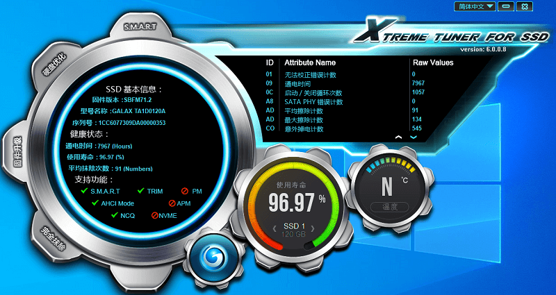 Xtreme Tuner For SSD（影驰固态升级程序）