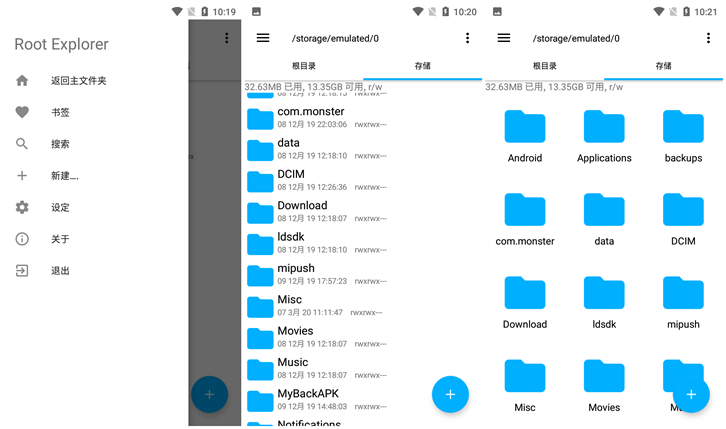 R.E文件管理器v4.7.3去验证解锁高级版 R.E文件管理器v4.7.3去验证解锁高级版
