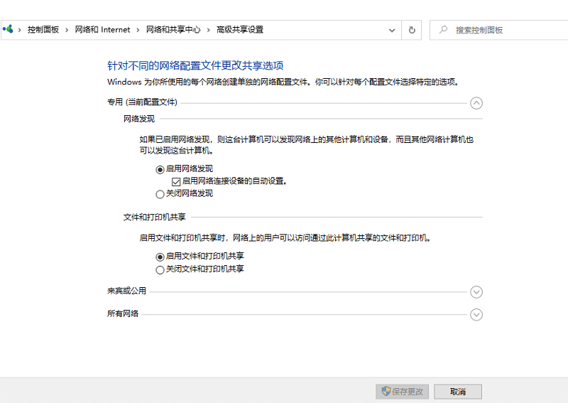 Windows10无法连接共享打印机 Windows10无法连接共享打印机
