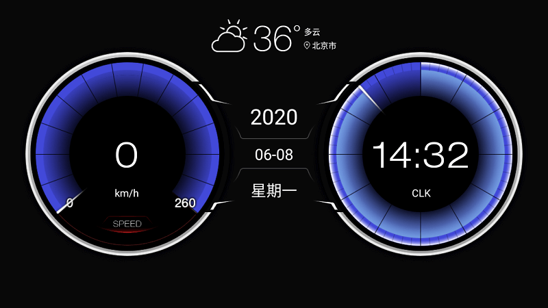 XUI车载桌面V2.2.2.39解锁会员版 XUI车载桌面V2.2.2.39解锁会员版