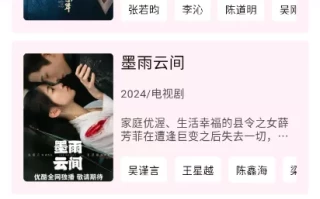 剧下饭maxv1.80纯净版
