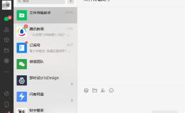 WeChat 微信PC版 3.9.12.45 多开防撤回免安装